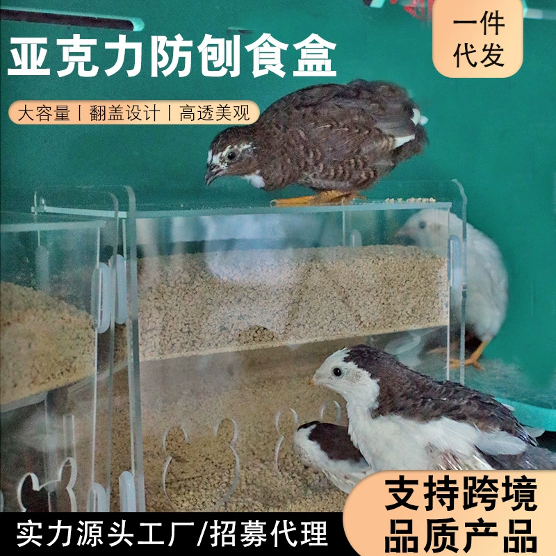 Рудинг куриный корм Кормушка для птиц