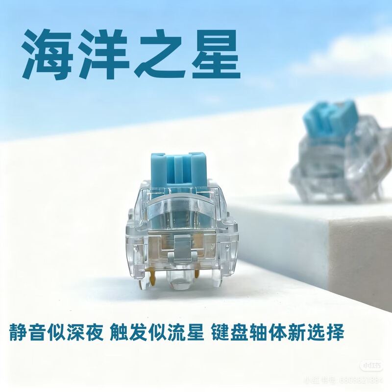 Wholesale Ocean Star Linear Silent Switch with Guide Column Lens Shaft 5-Pin Switch Customizable Hot-Swappable Wholesale Ocean Star Linear Silent Switch with Guide Column Lens Shaft 5-Pin Switch Customizable Hot-Swappable
