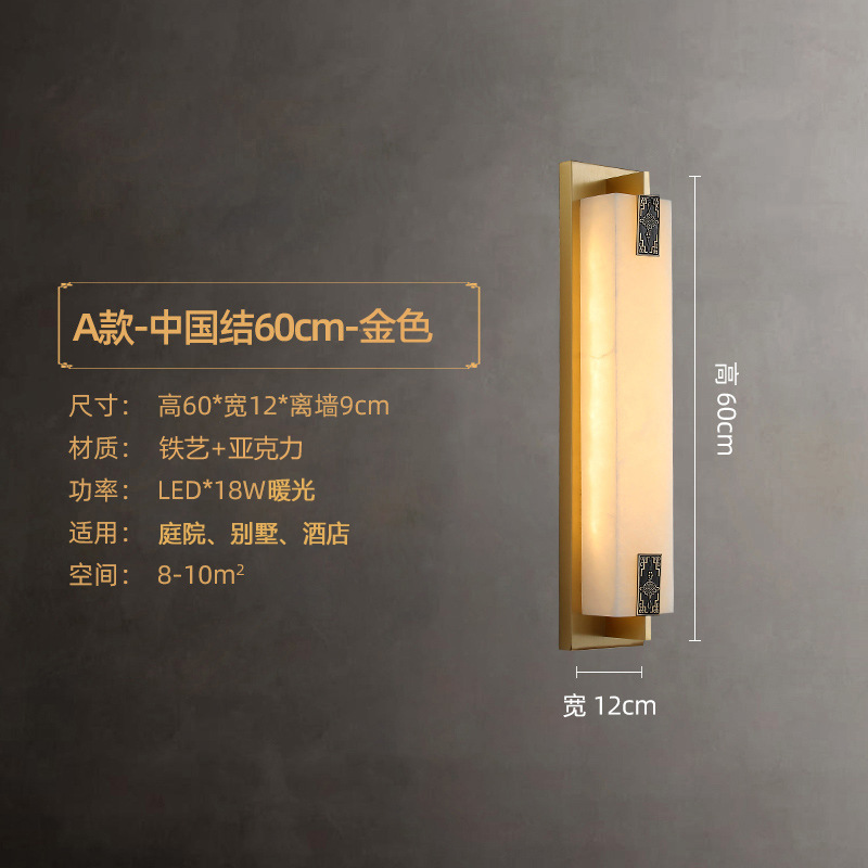 新中式户外防水led壁灯酒店创意走廊客厅床头壁灯别墅庭院壁灯|undefined