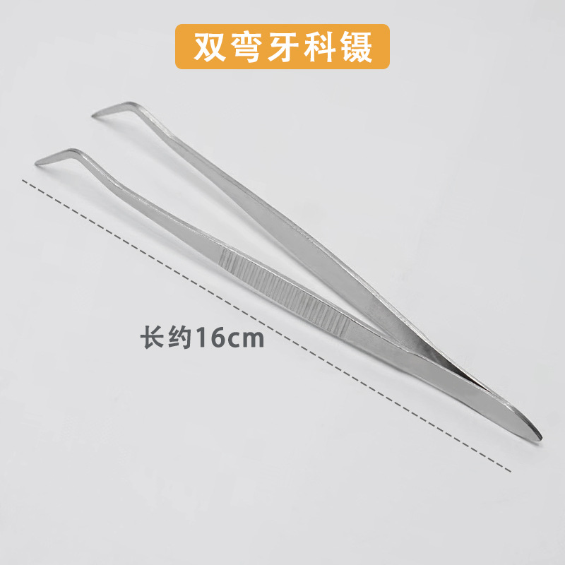 歯科用プローブピンセット三点セットステンレスチタン合金検査ツール角盤曲げ盤三点セット器械