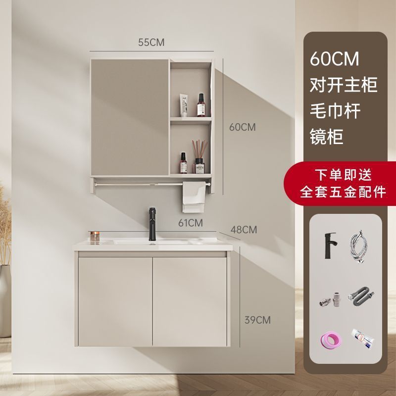 Mueble de Baño Minimalista de Aluminio Estilo Crema con Lavabo de Cerámica Integrado, Mueble de Baño con Lavamanos, Espejo Inteligente con Lavabo Integrado