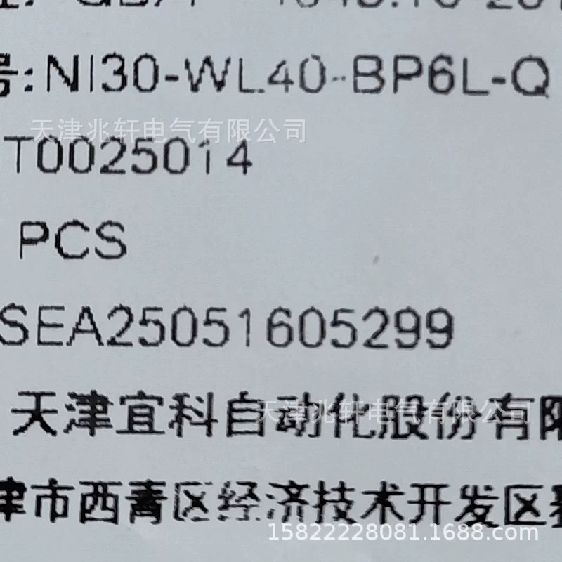 Датчик NI30-WL40-BP6L-Q Датчик ELOC Датчик Yike