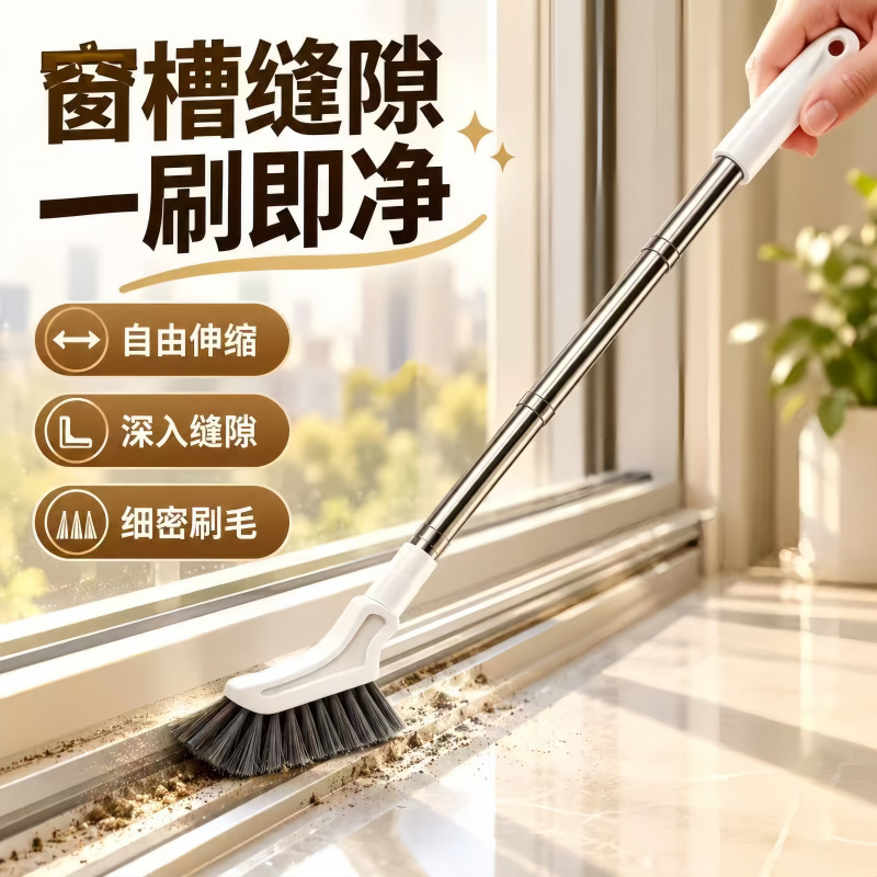 Extendable long-handled cleaning brush for home use, suitable for cleaning window crevices, floor gaps, bathrooms, and toilets; long handle design reduces strain on the back and makes cleaning floors easier Extendable long-handled cleaning brush for home use, suitable for cleaning window crevices, floor gaps, bathrooms, and toilets; long handle design reduces strain on the back and makes cleaning floors easier