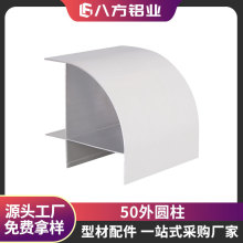 铝业源头工厂净化车间铝材百级洁净包边外圆柱铝合金现货供应