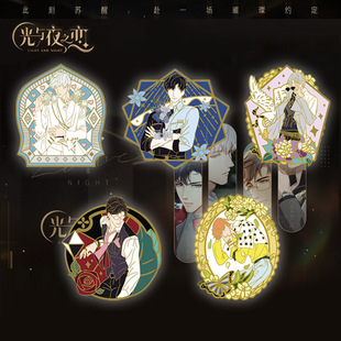 ԭ���OӋ���cҹ֮����߅���ٻ���ʒ���R˾�Yͬ���·�����������