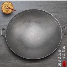 传统铸铁生铁双耳养生铁锅传统无涂层炖锅不粘锅燃气灶柴火灶用