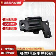 50810-SEL-T81适用于本田City/JAZZ飞度发动机机脚胶后支架垫