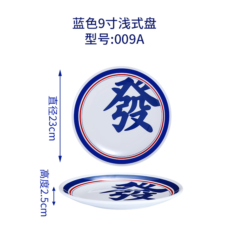 Porcelana-como vajilla melamina tazón Hong Kong té restaurante sala de hielo melamina vajilla traje mesa de cinco piezas de melamina