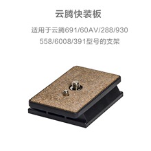 ��v691���b��ͨ��6008 391 6006���C���_�ܿ��b��691�������