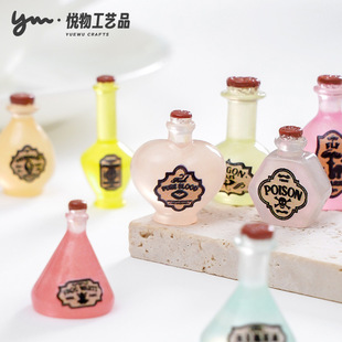�羳��Ʒҹ��ħ��șˮƿ ������diy�b�Ʒ�������܇�d����С�[��