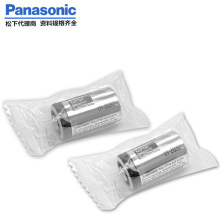 松下/Panasonic柱式电池CR2  3V糖果装CR15H270测距仪拍立得专用