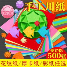 ���l500���ۼ�A4�ֹ���a5�ʼ���ɫ��ӡ����ӡ��Ӳ�������yƤ�y��