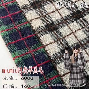 �F؛miumiuͬ���y���q�Ứ�������ë ���״�������R��̺��
