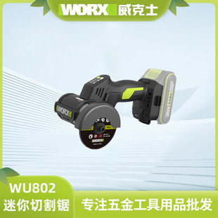 ����ʿWU802С�������늄ӽ�ĥ�C�늟oˢĥ��CС���и�C���p