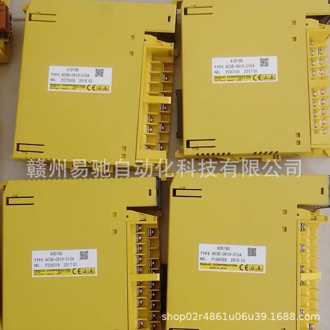 FANUC发那科  A06B-6220-H033  IO输出模块全新 原装正品 议价