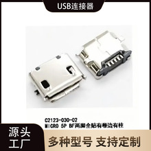 USB�B����Aĸ��90��DIP�о�߅���_AF����3.5�o��߅4.8�_��AF�Ȳ�