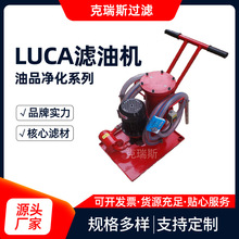 ����˹  ����LUCA-16  Һ���͞V�͙C��yʽ�V��С܇늏S�͞V�C