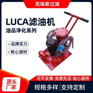 ����˹  ����LUCA-16  Һ���͞V�͙C��yʽ�V��С܇늏S�͞V�C