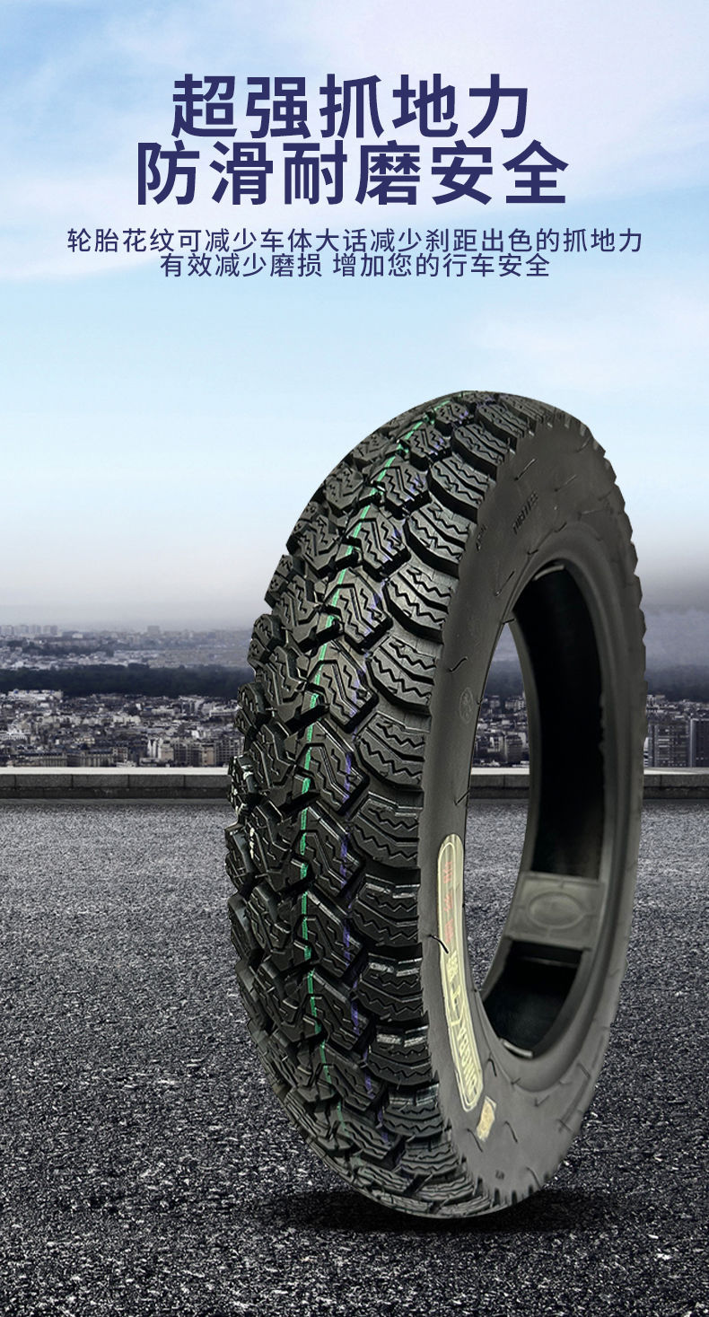 Tricycle tires front and rear inner and outer tires 300/350/375/400/450/5.00-12 new genuine goods tires