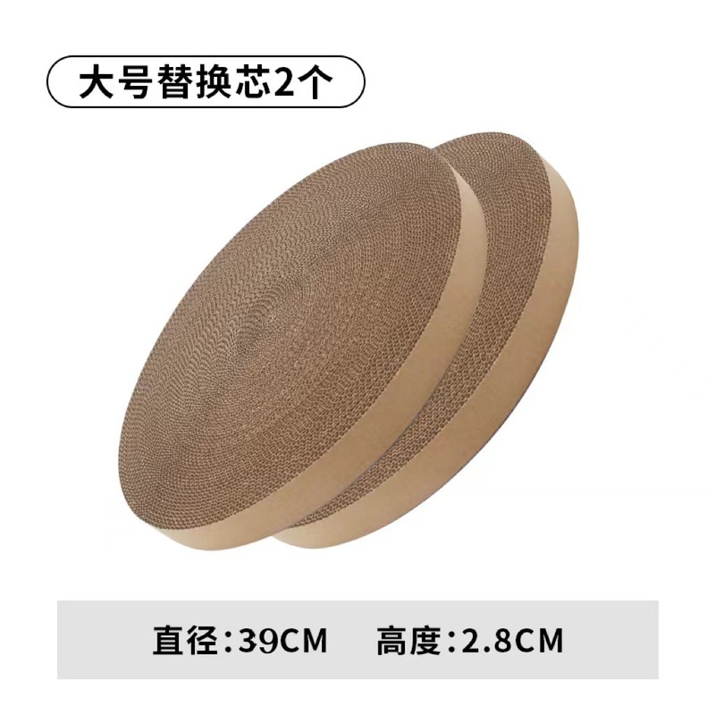 猫抓板窝替换芯圆形耐磨多功能瓦楞纸猫咪玩具猫爪板磨爪器可定|undefined