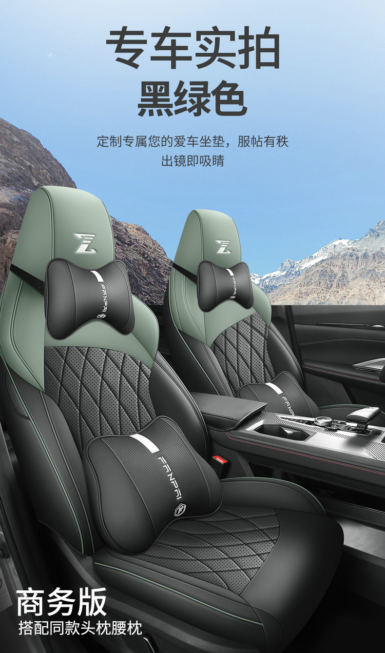 Changan uniz special car seat cover four seasons universal full-surround cushion Changan uniz leather seat cover