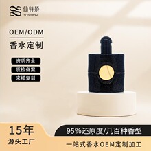 ����30ml�߼�����Ůʿ��ˮ���Ƽӹ������{�����{��ˮ�N�ƶ���OEM