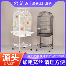 厂家直供各种金属鸟笼 宠物笼 多功能群鸟笼 高级鸟别墅批发