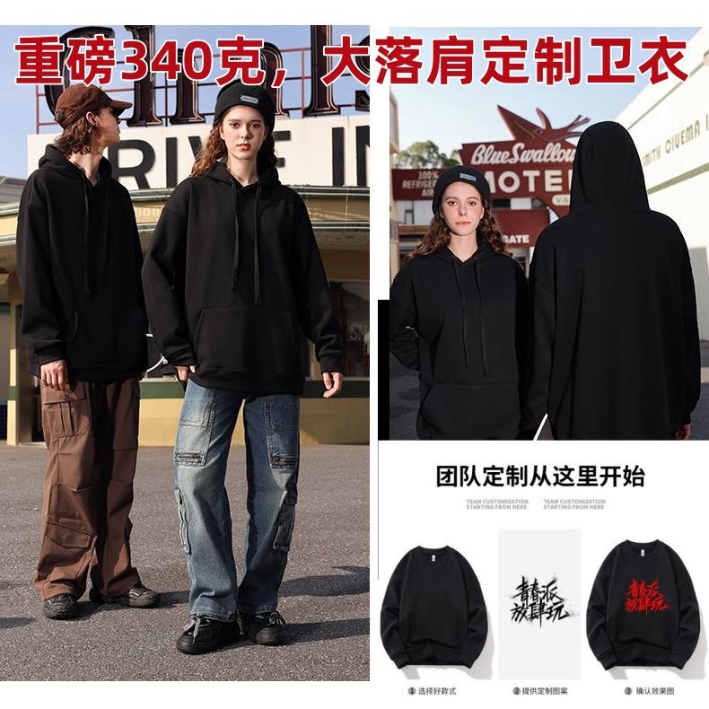 Casual and trendy all-cotton oversized crewneck hoodie with a dropped shoulder design, available in unisex styles, suitable for team uniforms, with printed graphics and embroidered logos