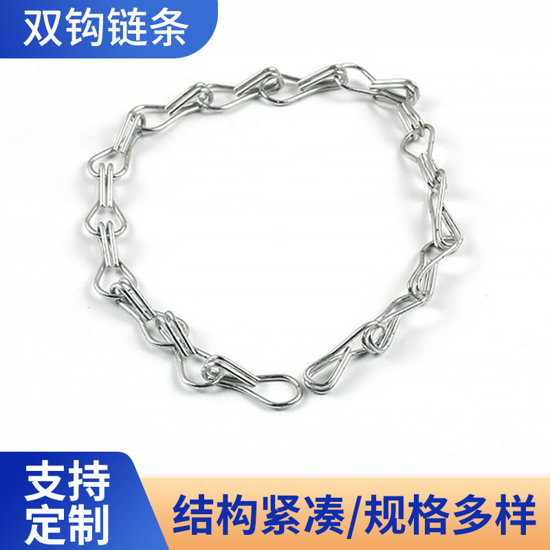 镀锌铁挂链八字链海报旗杆日光灯吊链单钩双钩八字链条厂家批发