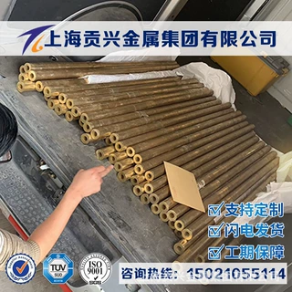 供应美标C84400铜合金铜板C84400铜棒C84400铜管C84400铜带铜套