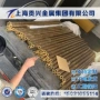 美标c84400铜合金