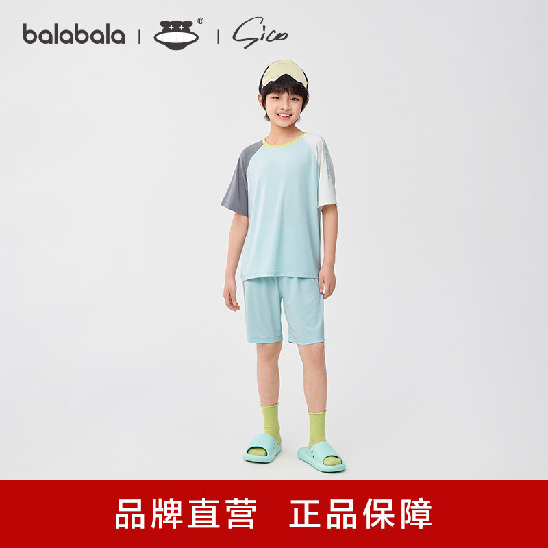 [Designer Sico Mall Same Style] Balabala Children's Pajama Set Summer Air-Conditioned Clothing Boys' Loungewear