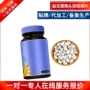 源头代工刺梨压片糖果