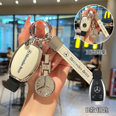 Car key bag: TPU protective case - mercedes-benz-b-model-white-back-label-with-car-logo-square-belt-car-logo-buckle