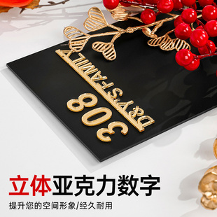 Internet Celebrity Flower-arranging House Number Plate Home Creative Customization Sense Light Luxury Entry Door Number Wholesale Villa Residential New