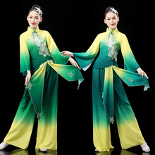 新款古典舞演出服女飘逸中国风扇子伞舞蹈秧歌服装成人广场舞套装