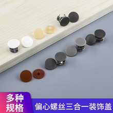 ����һ���Ӽ���ñ10/12/15mm������˿��ƫ���ֿ׸�װ�ο����ڳ��