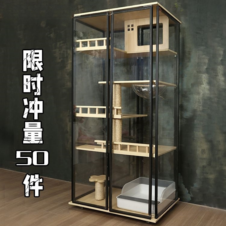 透明猫屋豪华猫别墅家用猫笼子实木猫咪室内猫柜全景玻璃猫房猫屋|undefined