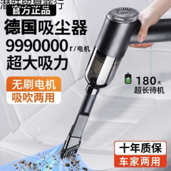 ハイパワー車用掃除機ワイヤレス超強力吸引車と家庭用両用ミニハンドヘルドポータブル掃除機