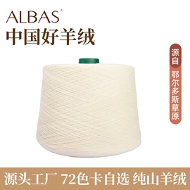 羊绒纱;围巾;羊毛/羊绒毯