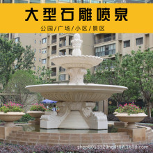 石雕喷泉风水球欧式户外流水钵摆件新中式大理石户外园林庭院装饰