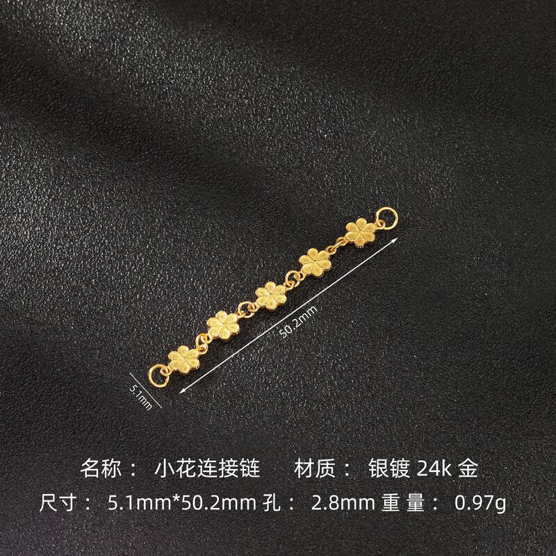 s925纯银镀金葫芦延长链加长链条安全链尾链手链项链DIY饰品配件|undefined