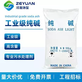 氯化物;净水絮凝剂;磷酸盐