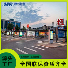 ������܇ͤ���վ�����ܝL�ӟ���LCD�|������ˮ�����Z����ʾ��վ