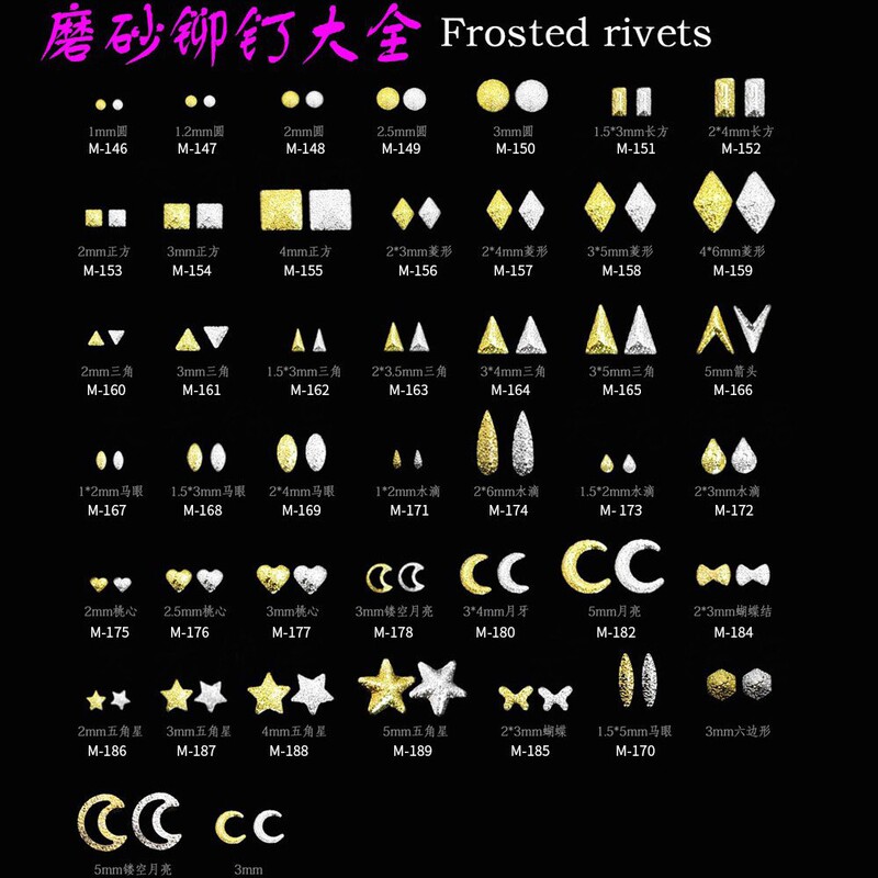 Gold silver nail art frosted rivet metal patch new DIY Japanese jewelry matte material Accessories Wholesale Gold silver nail art frosted rivet metal patch new DIY Japanese jewelry matte material Accessories Wholesale