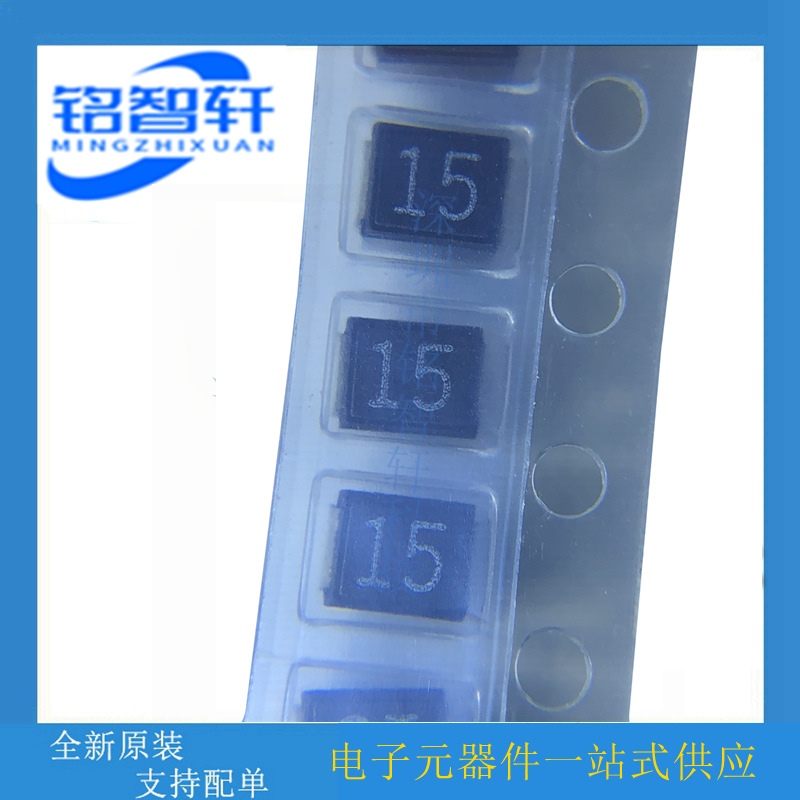 全新原装 CCP2E15TTE 丝印15 1.5A 72V 1210 贴片保险丝保险管