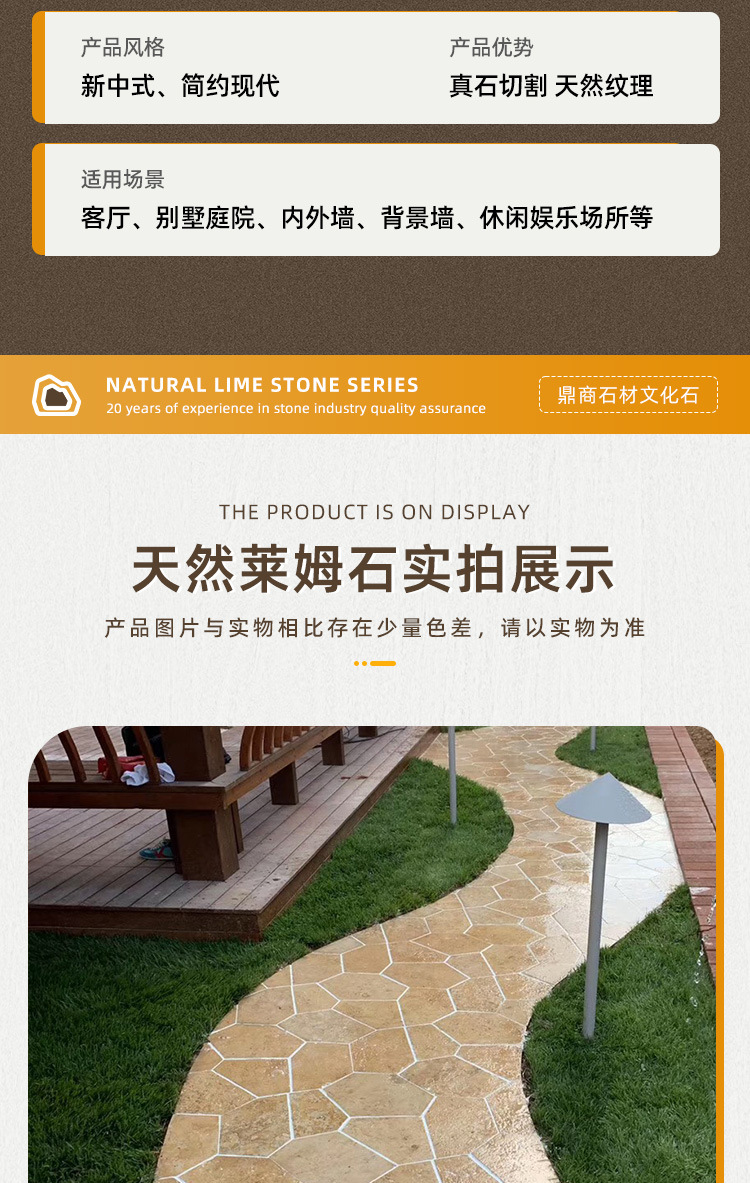 天然莱姆石地砖自然面大小块组合室内外墙面欧式米黄色天然文化石-阿里巴巴
