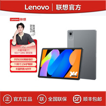 联想小新 Pad 2025 天玑6300 6+128G 护眼2.5K超清大屏AI平板电脑
