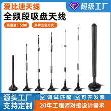 4G/5G/2.4G/433MHzȫ�l�����P�쾀�����揊��܇�dȫ�������쾀