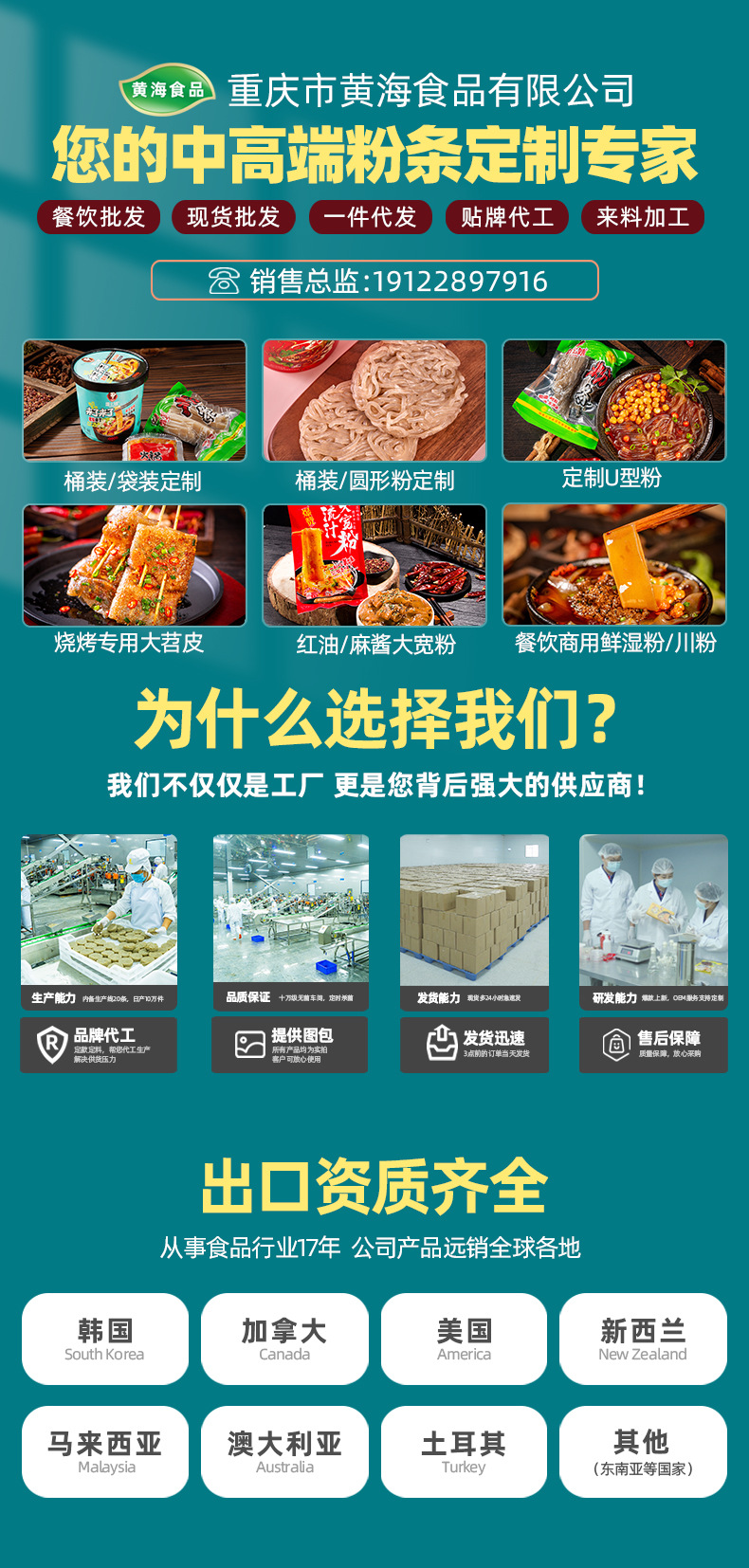 微信图片_20240505152454